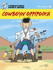 Lucky Luke uudet seikkailut 5: Cowboyn oppipoika